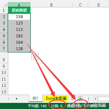 excel求和为什么不正确如何解决,excel技巧大全求和财务