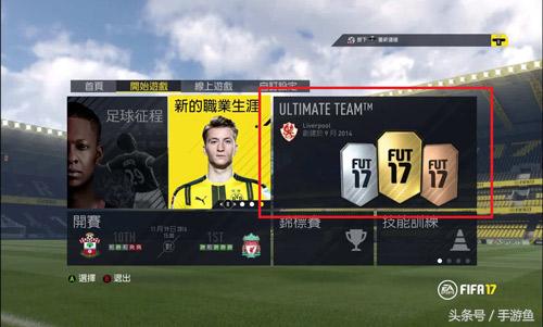 fifa足球世界未知错误,fifa足球世界不同平台