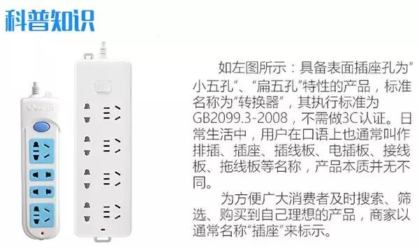 插座漏装一个真要命!超详细开关插座布局+注意事项,不能再全了