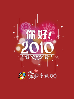 怀旧手机qq界面,塞班怀旧手机