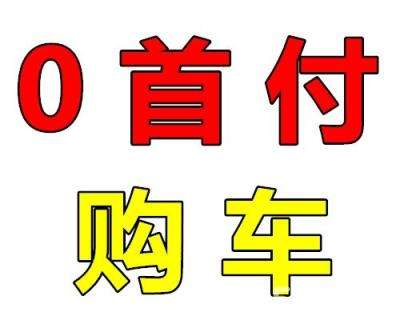 侣行汽车怎么样靠谱吗,侣行租车优惠价