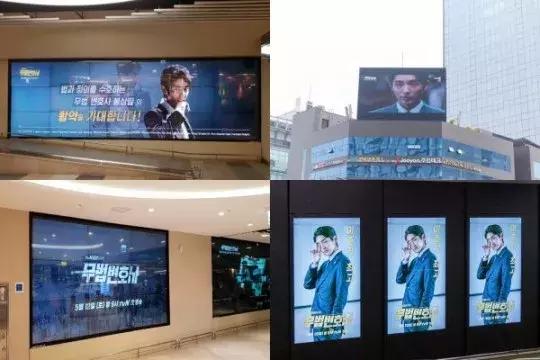 王的男人李准基全集,李准基在王的男人中的表演