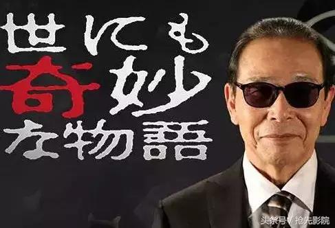 集合岛国上百名*优女**男优,这部神剧连载28年