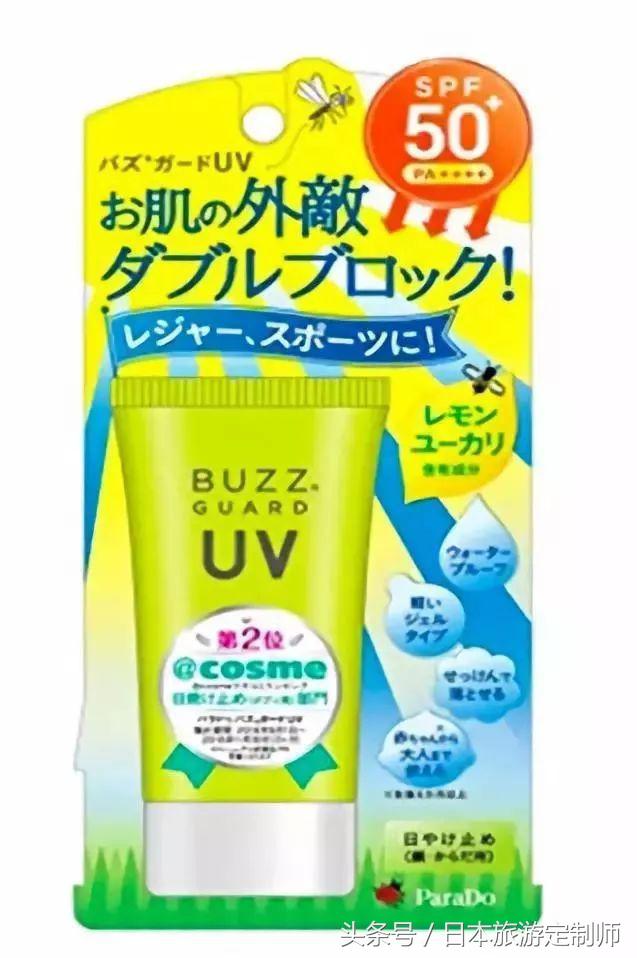 养肤防晒乳推荐,白皙补水防晒乳