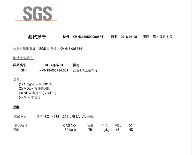 光明甲醛检测治理,光明家具甲醛超标事件