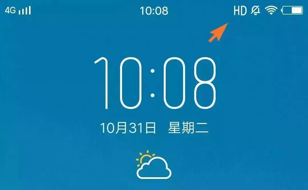 vivo手机屏幕上方显示hd怎么消除,vivox30状态栏显示hd