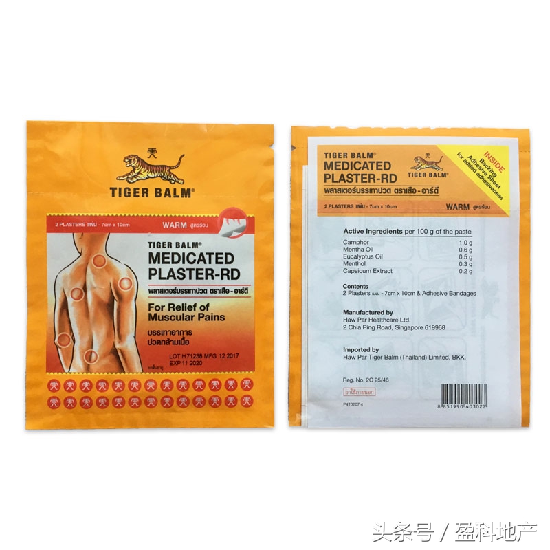 泰国出行码,去泰国旅游推荐码