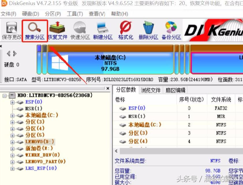 win10系统怎么格式化硬盘,win10移动硬盘提示格式化怎么办