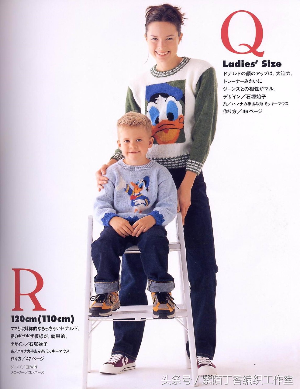 适合编织的儿童毛衣款式,今年最流行的宝宝毛衣编织图解