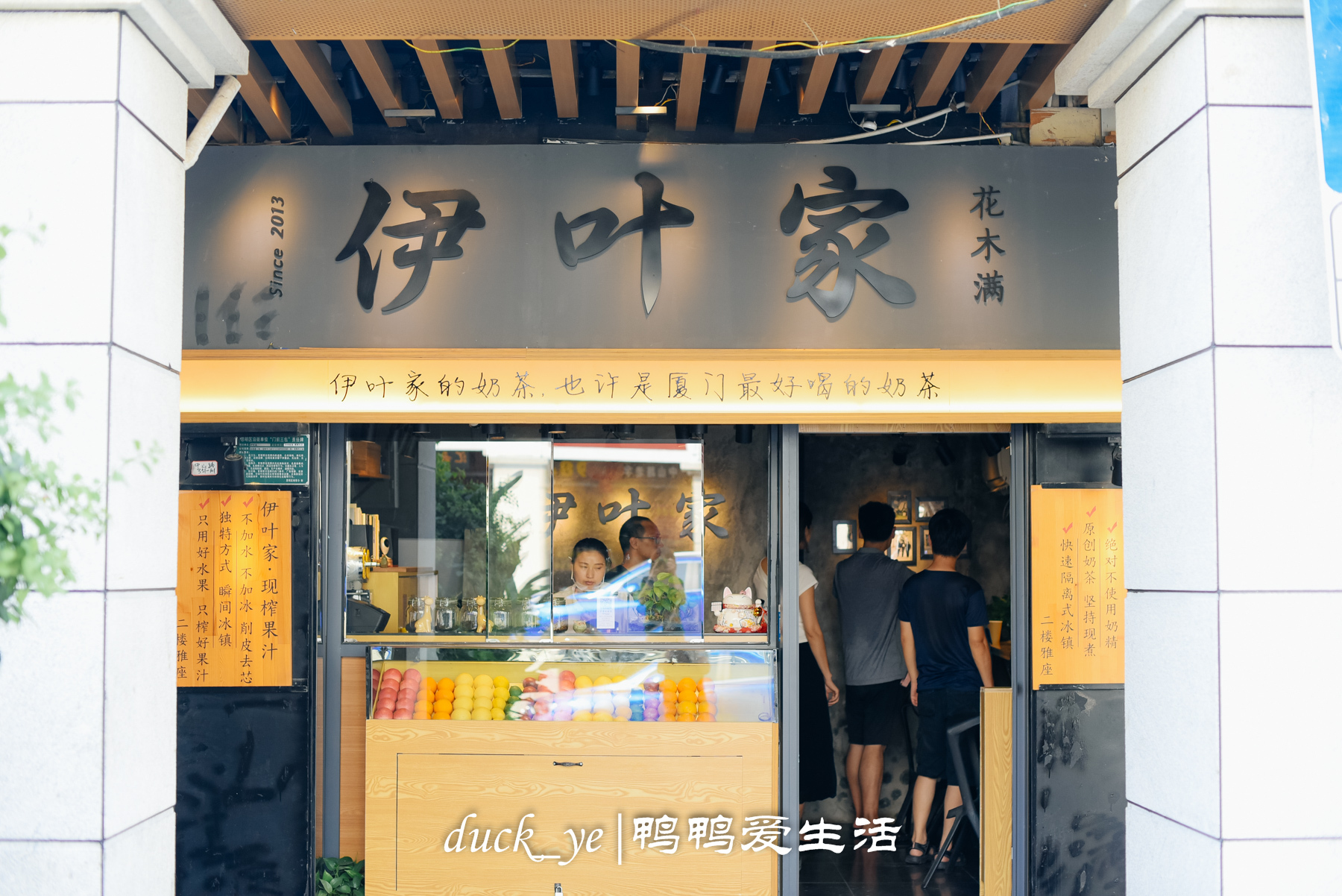 厦门最好喝的奶茶没有之一,厦门最好喝的奶茶