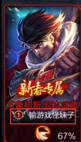 王者荣耀不容易引人注意的昵称,王者荣耀5种最让人讨厌的id