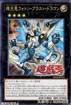 游戏王新卡图,游戏王陷阱卡变怪兽卡