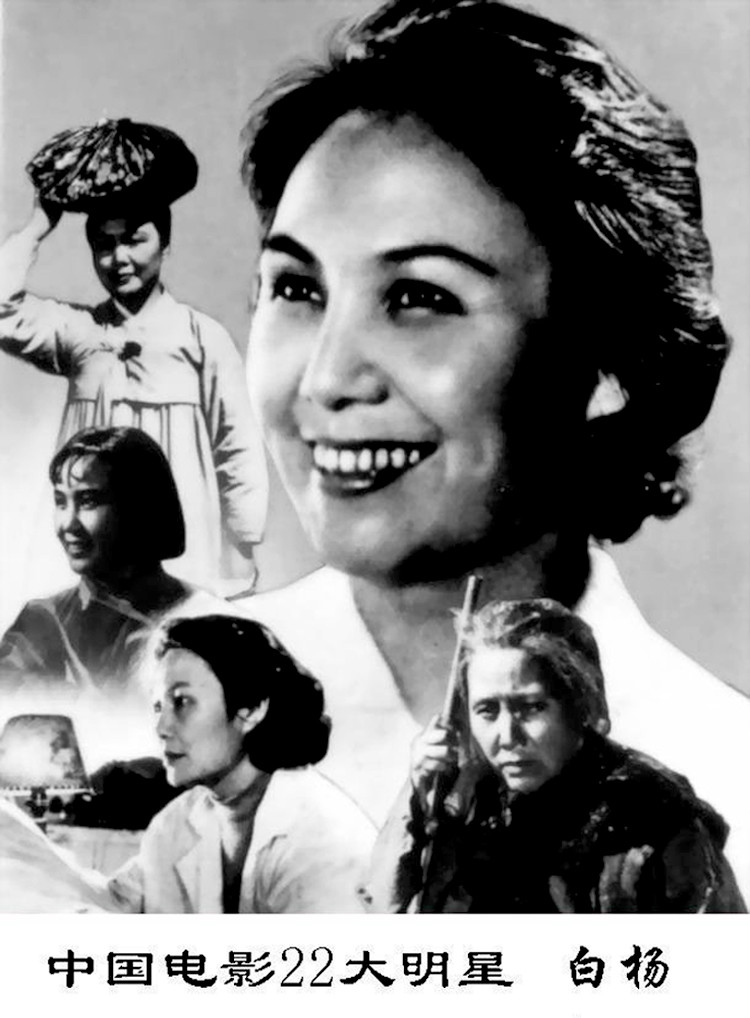 上影厂演员60年代初合影,上影厂55年电影