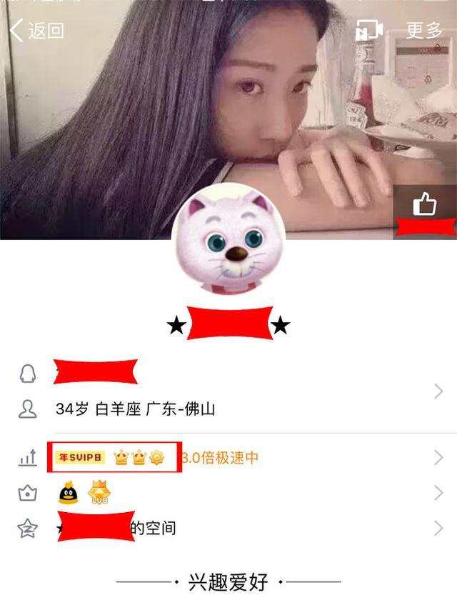 第一个qq等级满级的出来了！