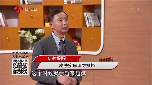 湿疹or痱子教你正确区分与治疗,如何正确判断湿疹与痱子