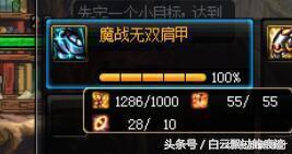 dnf魔战套攻略,dnf90版本魔战套排名