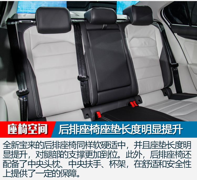 下一代全新大众宝来,大众宝来自动时尚智联版内饰改装