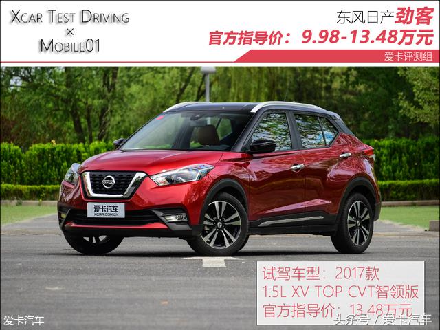 东风日产劲客到底怎样,新款日产劲客到底行不行