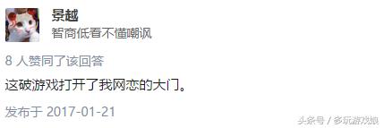 腾讯游戏简史是什么,腾讯游戏有什么特征