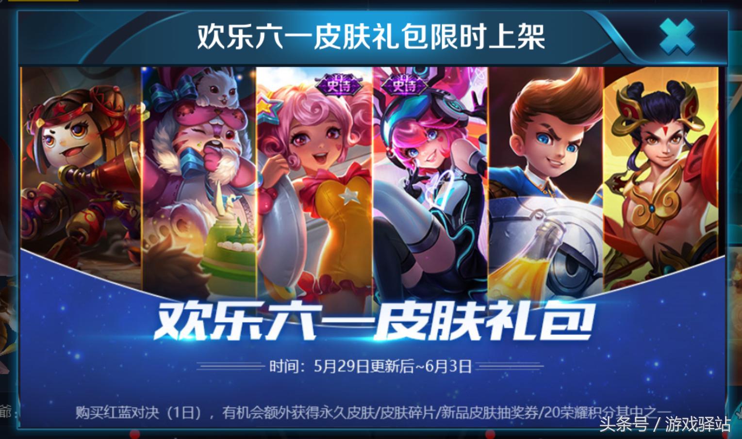 王者荣耀皮肤展示建模,王者荣耀五款兔年皮肤建模与特效