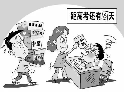 压力太大靠吃药降血压,压力太大吃降压药