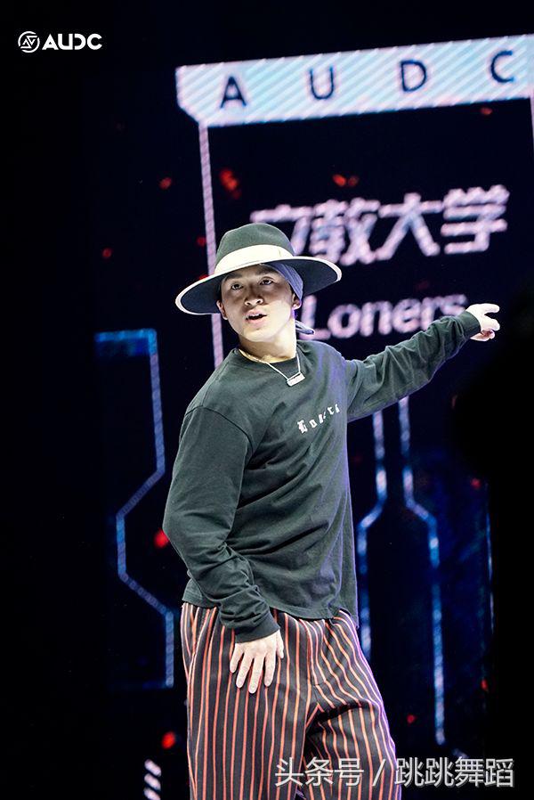 audc亚洲高校舞蹈比赛,2018audc亚洲总决赛第一名