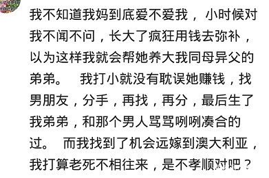 有一对不负责任的父母是怎样的体验？我妈说：真后悔没掐死你