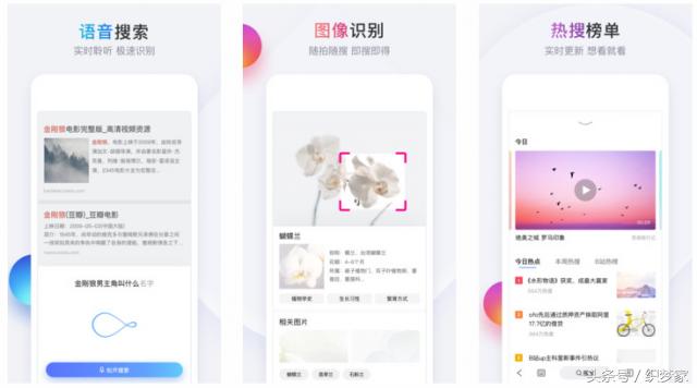 李彦宏推出简单搜索永不投放广告,李彦宏说简单搜索永远没有广告