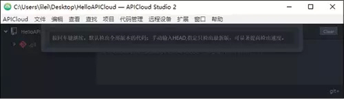 app开发入门项目,同花顺app从入门到精通
