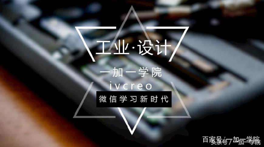 工业设计用轻薄本还是游戏本,工业设计用ug还是proe