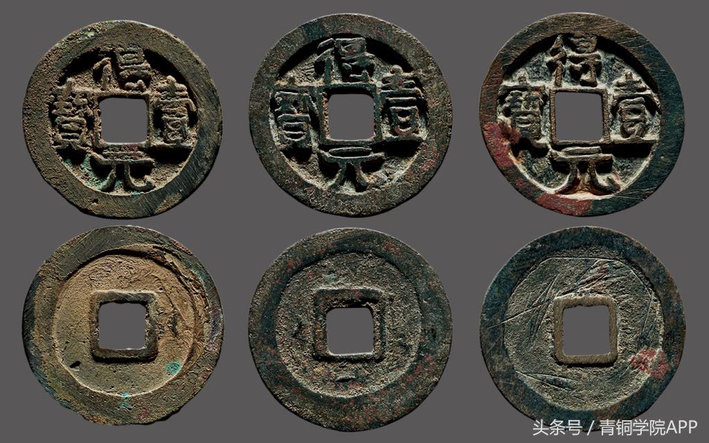 最珍贵的唐朝历代钱币大全,唐朝哪个时期的钱币值钱