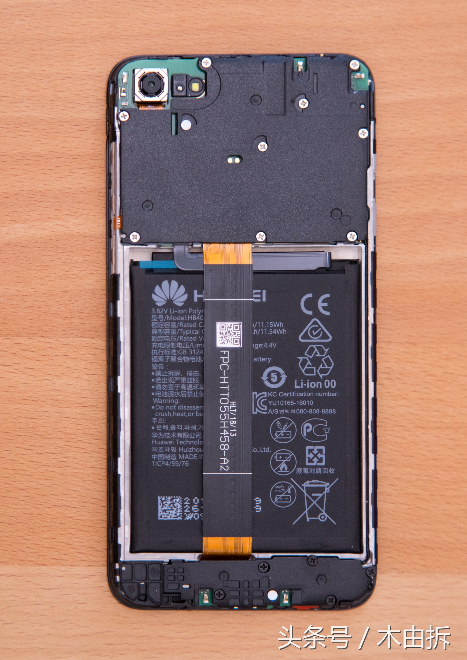 荣耀畅玩7a无指纹版拆机,荣耀畅玩7拆机