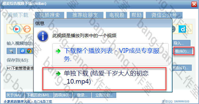 抖音火山头条西瓜,火山头条抖音西瓜同步