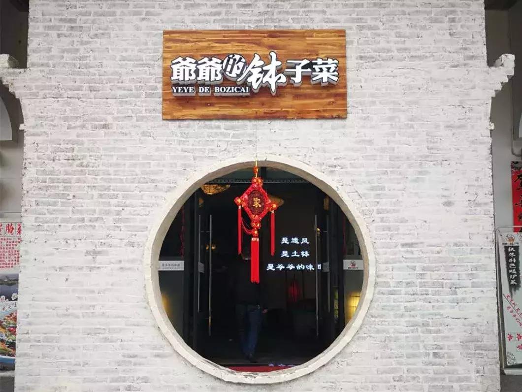 酉阳十大美食排行榜,酉阳餐馆推荐