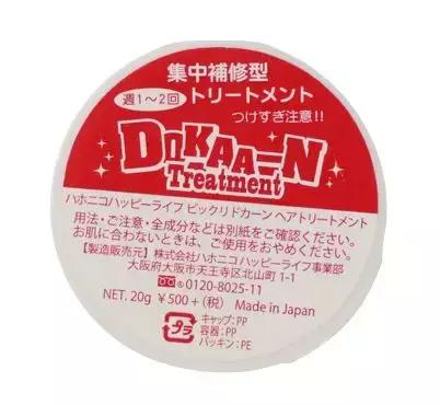 护发发膜推荐测评第一名,油头发膜推荐测评