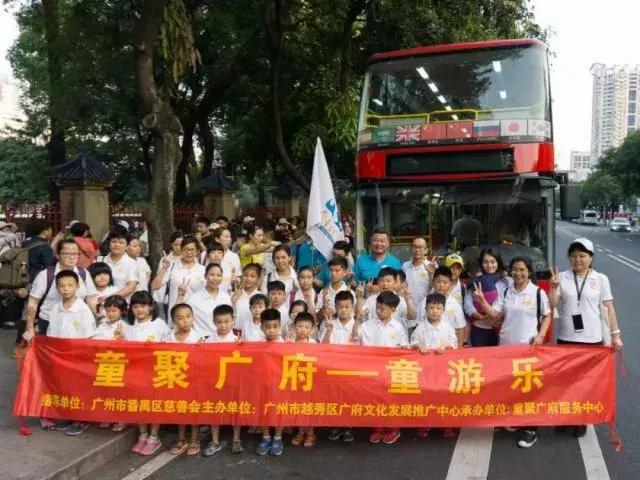 资助项目｜叹广府文化，撑南派足球！