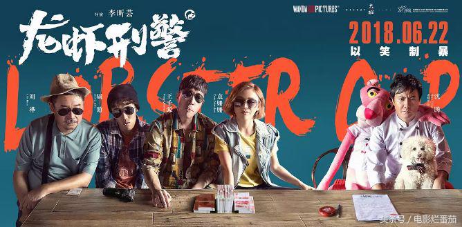 六月好电影,6月新上映的好电影