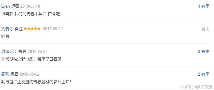 国产电影保护月是真的吗,国产电影保护月