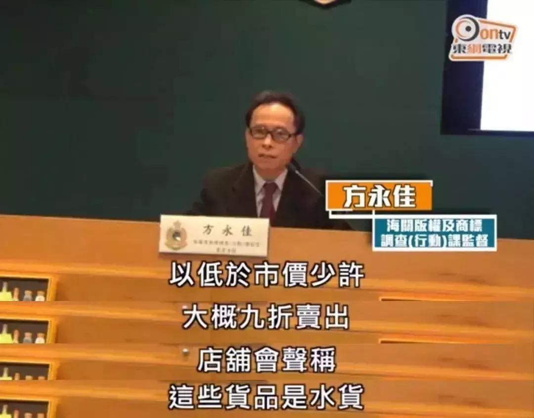 查获假化妆品超1亿元,香港买到假化妆品