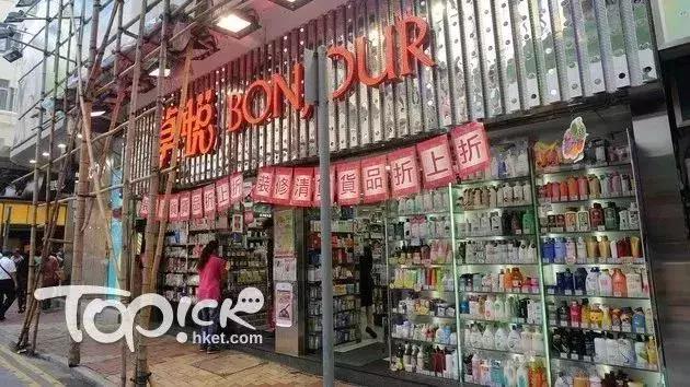 查获假化妆品超1亿元,香港买到假化妆品