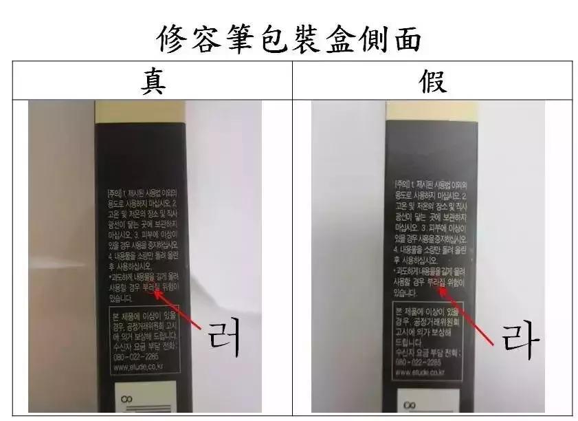 全是假的冒牌货,香港进口化妆品有假的吗