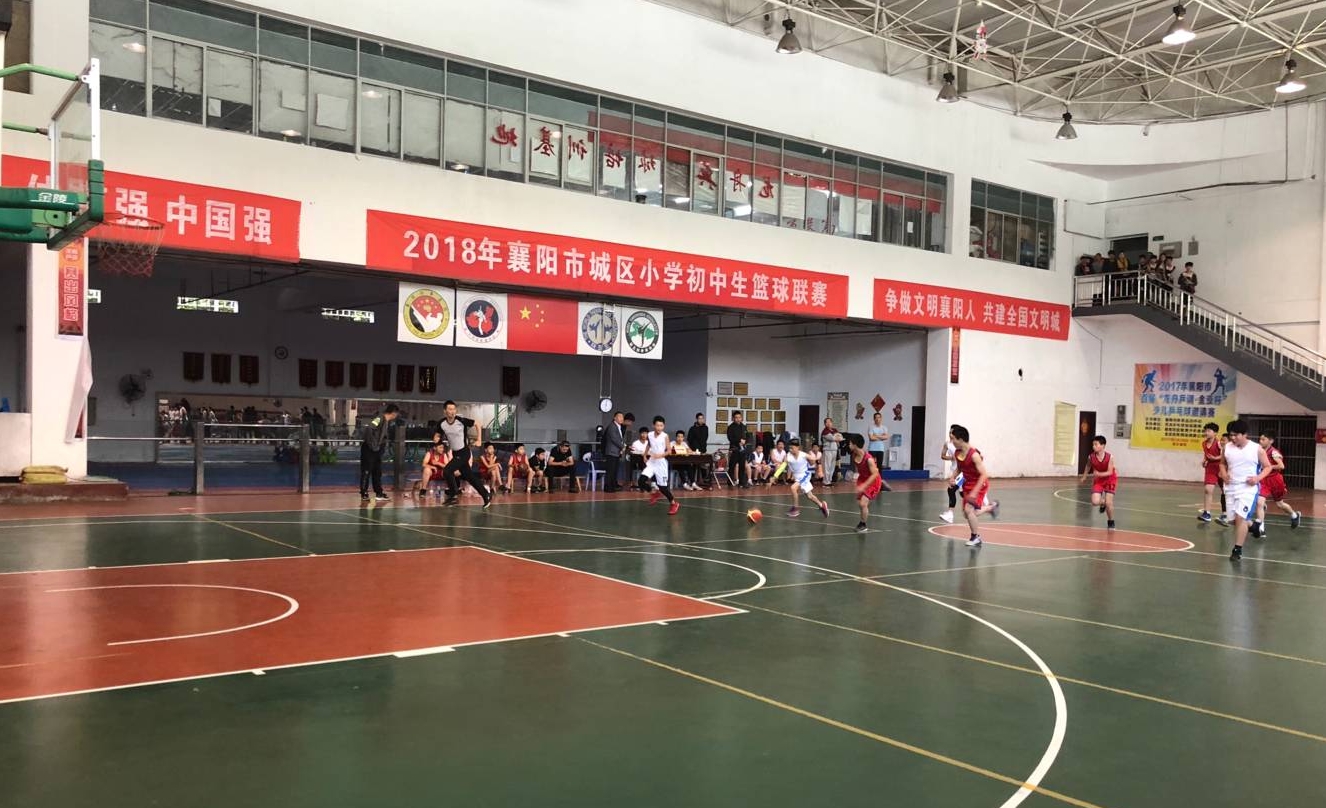 湖北襄阳小学初中生篮球赛圆满结束小学生足球田径联赛六一开赛