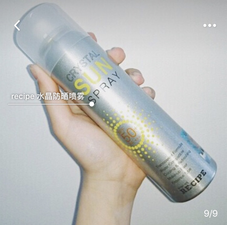 十大公认好用的清爽防晒霜,防晒效果好的平价防晒霜