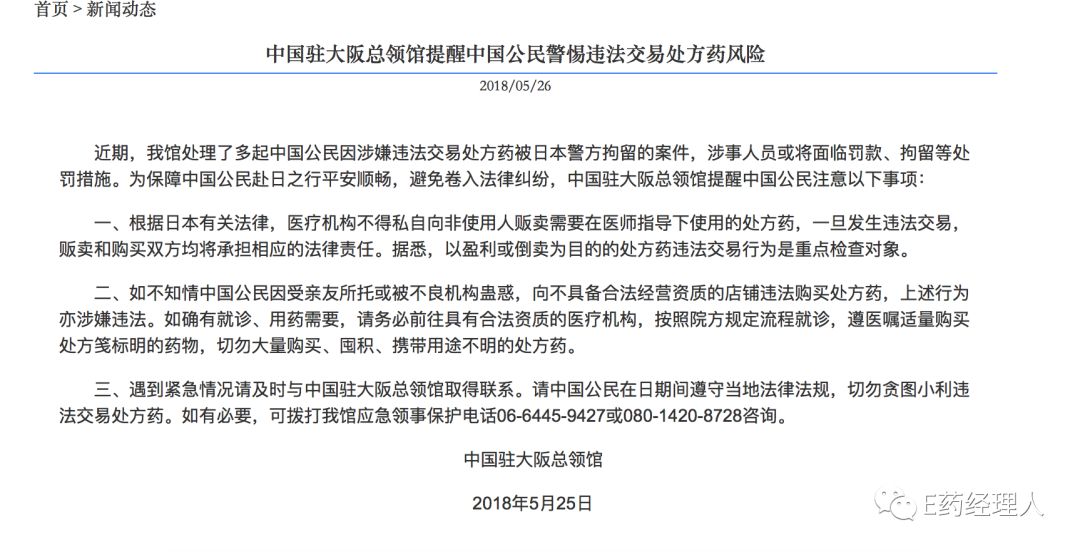 恒瑞医药抗癌新药,多家中国药企进全球医药50强