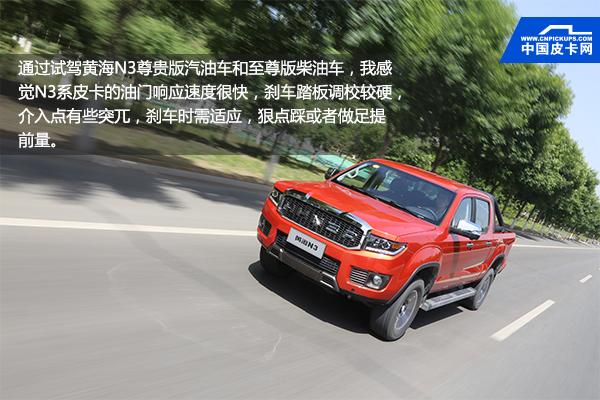 18款黄海n3新车,18黄海n3汽油自动四驱