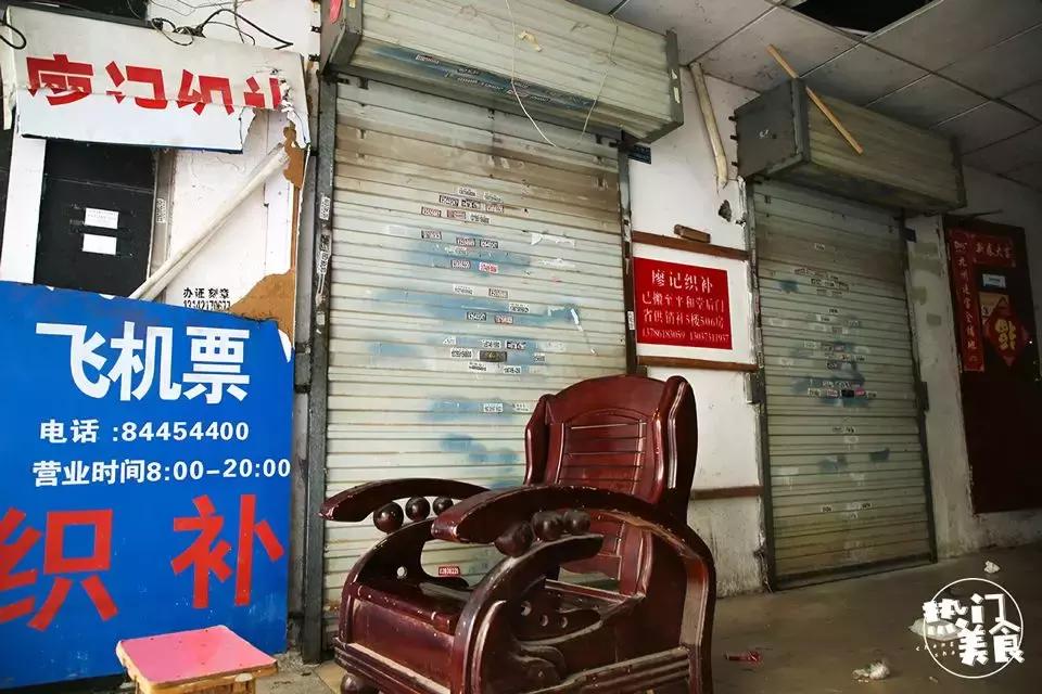 长沙九龙仓文化遗址,长沙九龙仓历史