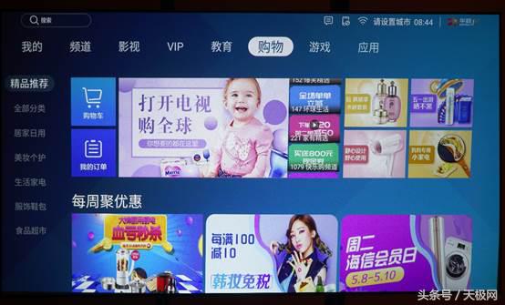 海信100寸4k高清激光电视多少钱,海信l5激光电视88寸最新款