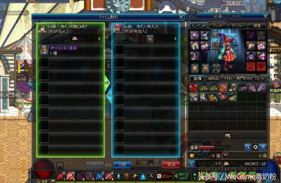 dnf手游体验服玩家,dnf玩家和其他玩家的区别