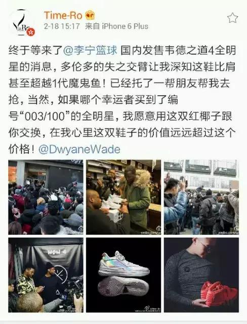 年轻人更爱国产货,对不起我就是喜欢你用日语怎么说