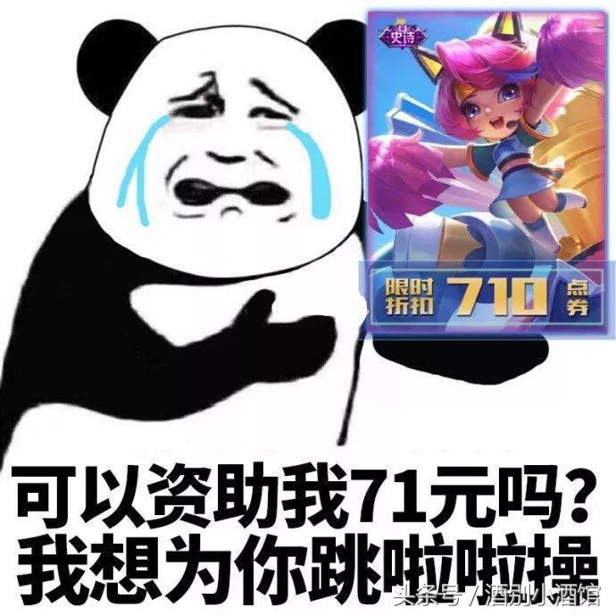 王者荣耀：蔡文姬舞动绿茵语音曝光，来感受下元气萌妹的青春活力